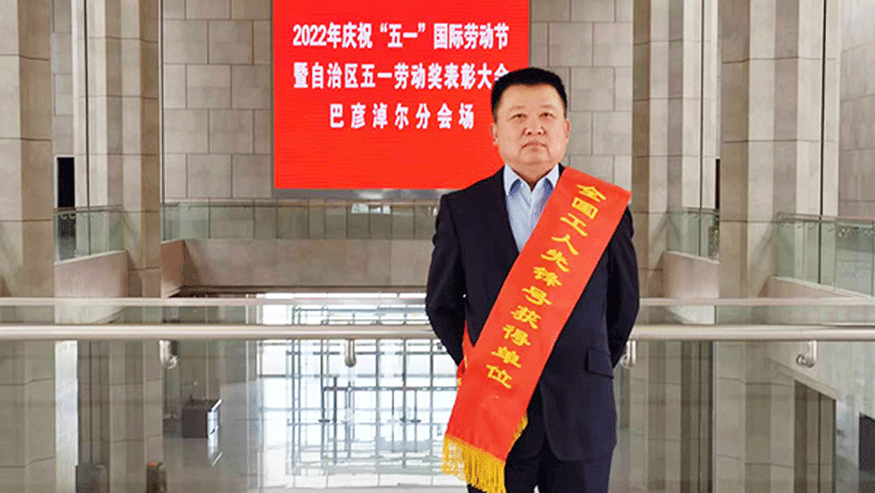 巴彥淖爾紫金鋅品廠熔鑄工段獲評“全國工人先鋒號”