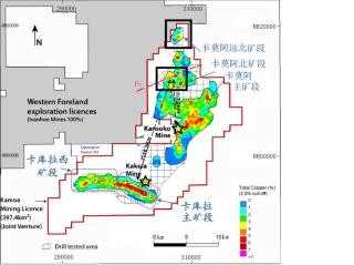 卡莫阿-卡庫拉銅礦