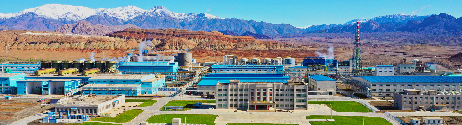 紫金有色鋅冶煉廠