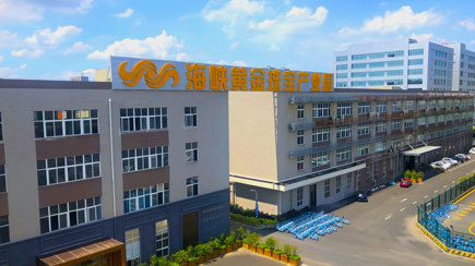 海峽黃金珠寶產業園