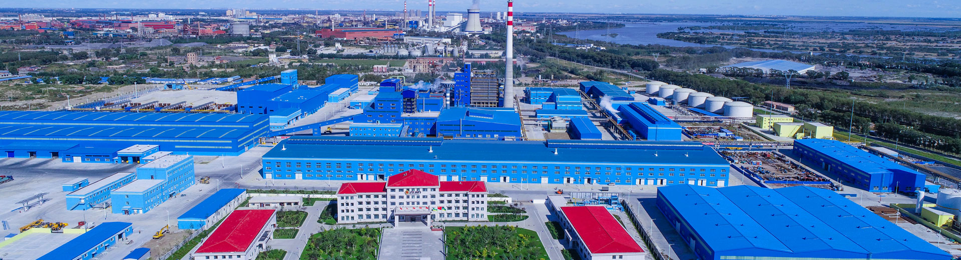 黑龍江紫金銅業