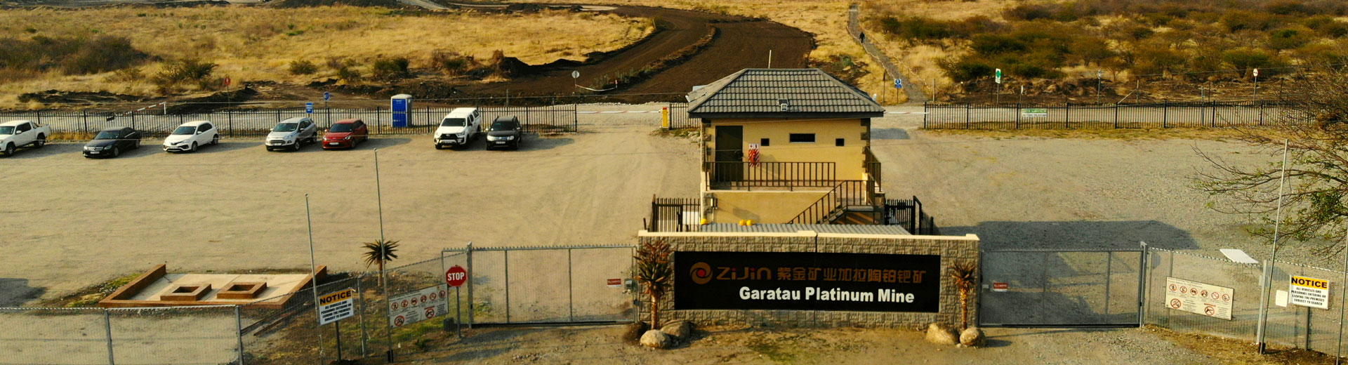 加拉陶鉑族金屬礦