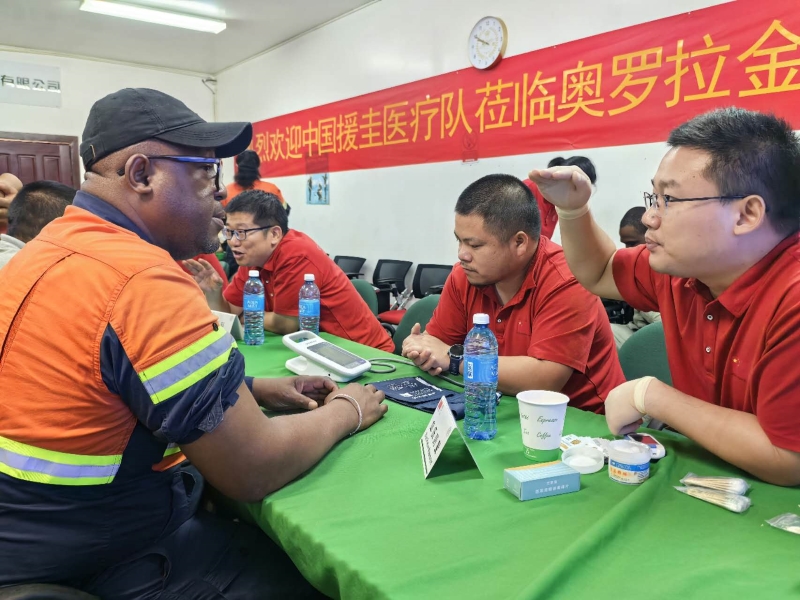 圭亞那奧羅拉金礦迎來中國援圭醫療隊義診