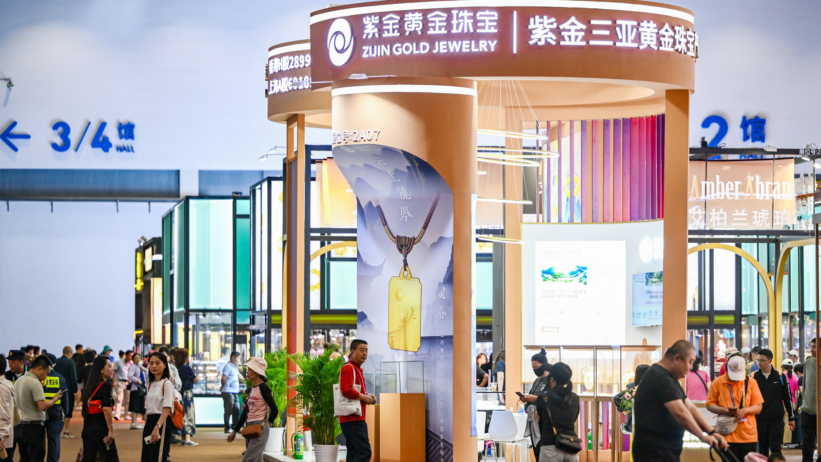 紫金黃金珠寶產品亮相中國國際消費品博覽會