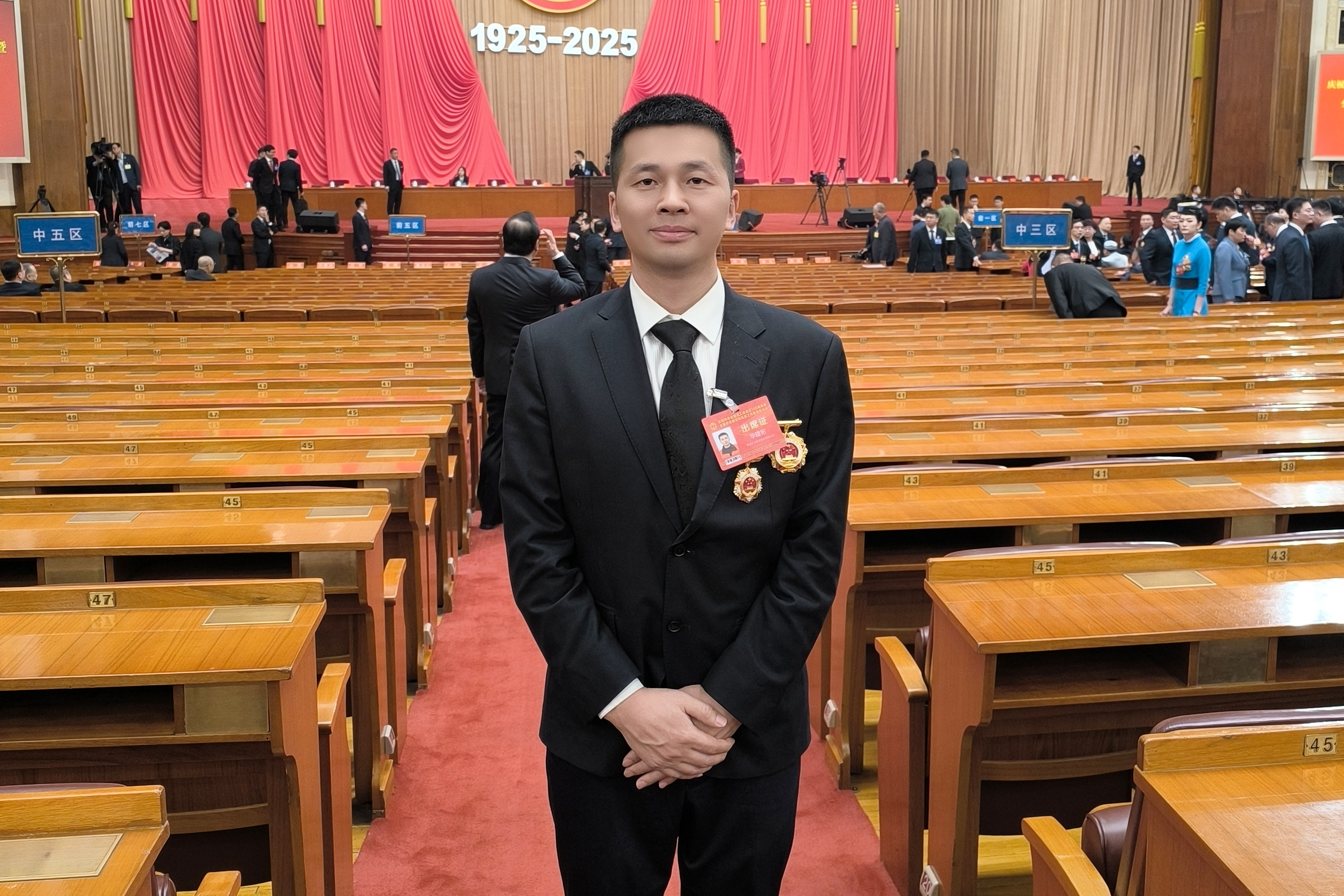 紫金山金銅礦華建彬獲評全國勞動模范