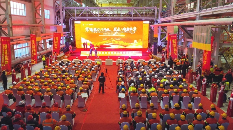 巨龍銅礦二期建成投產 紫金礦業全球銅業龍頭地位再夯實